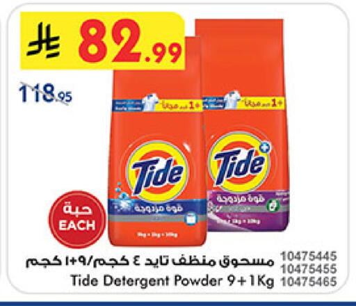 available at بن داود in مملكة العربية السعودية, السعودية, سعودية - المدينة المنورة