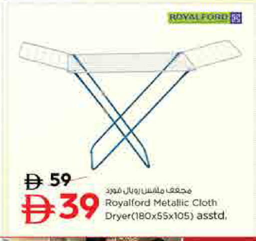 available at Nesto Hypermarket in UAE - Sharjah / Ajman