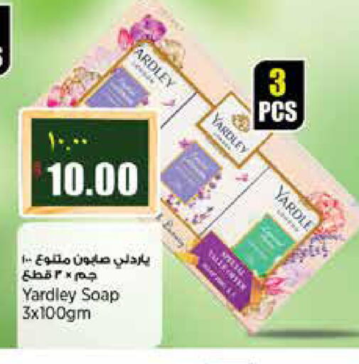 available at ريتيل مارت in قطر - الشمال