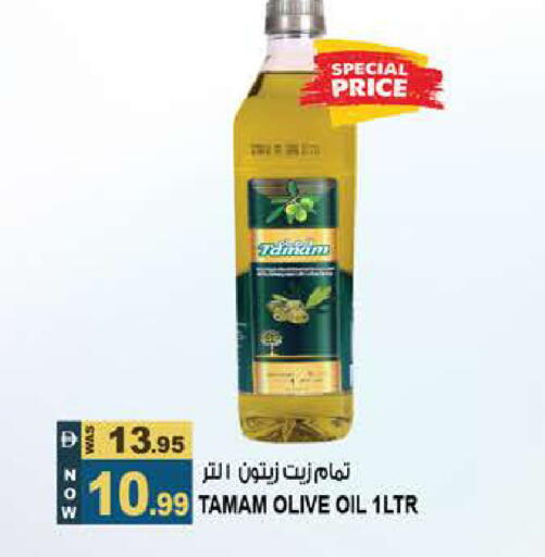 available at Hashim Hypermarket in UAE - Sharjah / Ajman