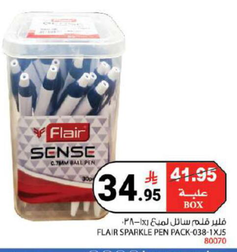 available at هاوس كير in مملكة العربية السعودية, السعودية, سعودية - مكة المكرمة
