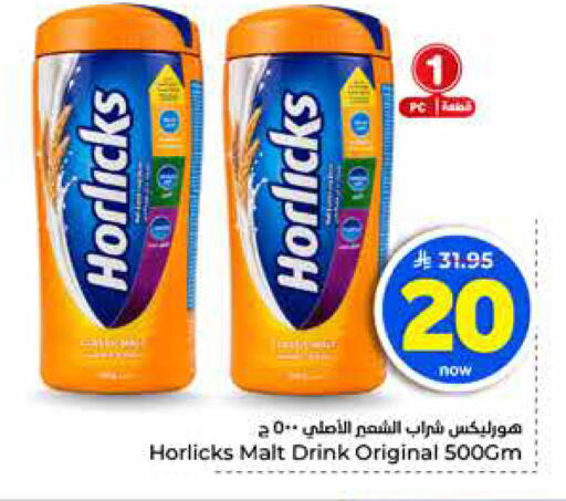 available at Hyper Al Wafa in KSA, Saudi Arabia, Saudi - Al-Kharj