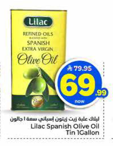 available at هايبر الوفاء in مملكة العربية السعودية, السعودية, سعودية - الخرج