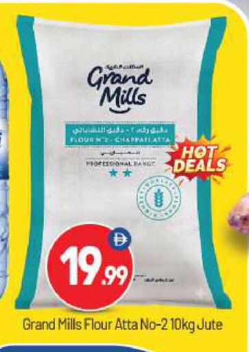 available at بيج مارت in الإمارات العربية المتحدة , الامارات - أبو ظبي