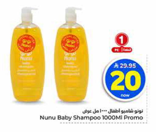 available at Hyper Al Wafa in KSA, Saudi Arabia, Saudi - Al-Kharj
