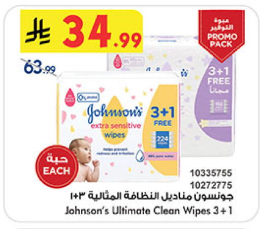 available at بن داود in مملكة العربية السعودية, السعودية, سعودية - المدينة المنورة