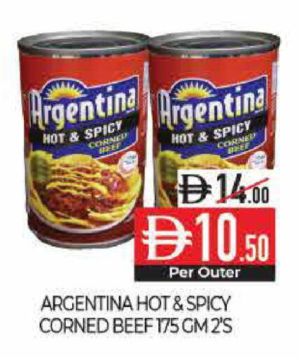 available at Delice Supermarket in UAE - Abu Dhabi