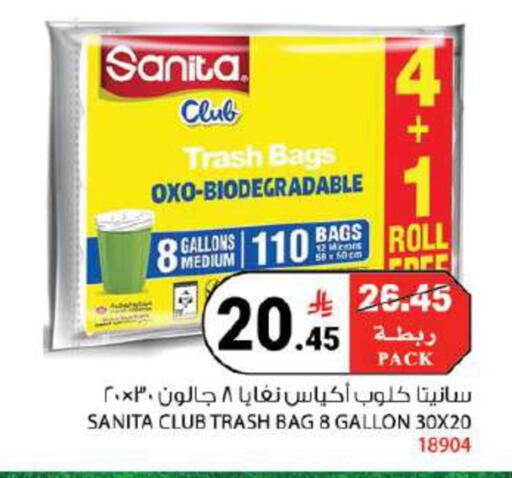 available at هاوس كير in مملكة العربية السعودية, السعودية, سعودية - مكة المكرمة