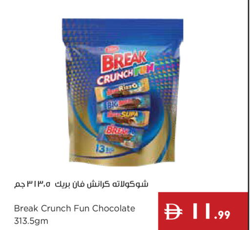 Fig available at إسطنبول سوبرماركت in الإمارات العربية المتحدة , الامارات - ٱلْعَيْن‎