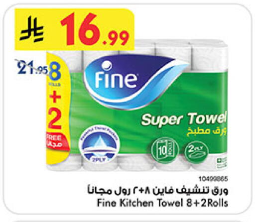 available at بن داود in مملكة العربية السعودية, السعودية, سعودية - المدينة المنورة