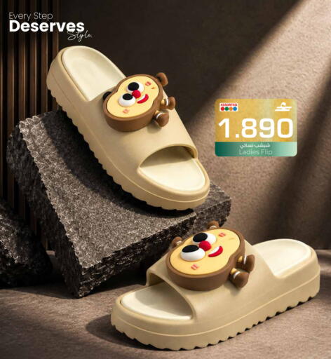 available at مارك & سايف in عُمان - مسقط‎