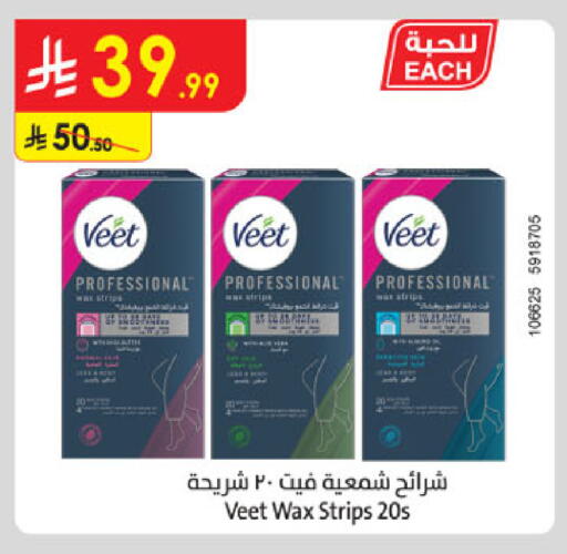 available at الدانوب in مملكة العربية السعودية, السعودية, سعودية - خميس مشيط