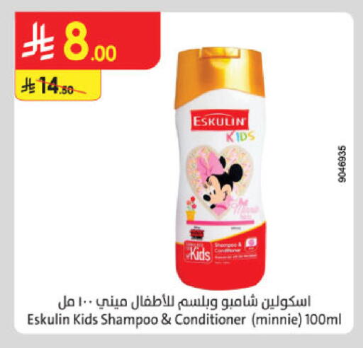 available at Danube in KSA, Saudi Arabia, Saudi - Al Hasa