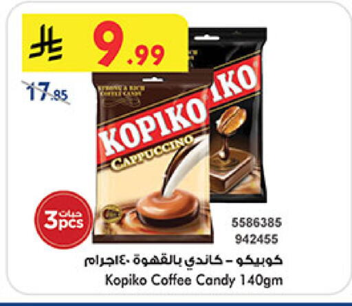 available at بن داود in مملكة العربية السعودية, السعودية, سعودية - المدينة المنورة