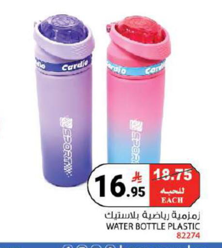 available at House Care in KSA, Saudi Arabia, Saudi - Mecca