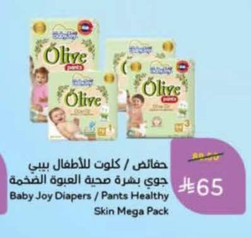 available at Hyper Panda in KSA, Saudi Arabia, Saudi - Al Khobar