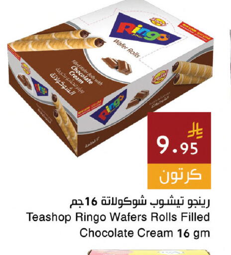 available at Hala Markets in KSA, Saudi Arabia, Saudi - Jeddah