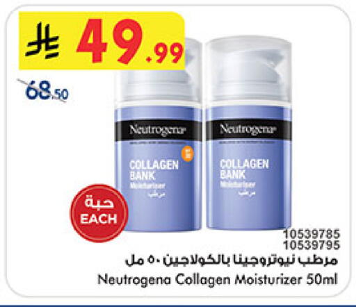 available at بن داود in مملكة العربية السعودية, السعودية, سعودية - خميس مشيط