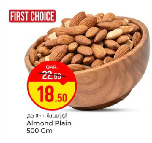 available at باريس هايبرماركت in قطر - الوكرة