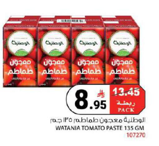 Tomato available at هاوس كير in مملكة العربية السعودية, السعودية, سعودية - مكة المكرمة