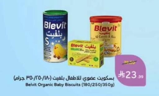 available at Hyper Panda in KSA, Saudi Arabia, Saudi - Al Khobar