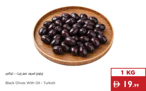 available at Istanbul Supermarket in UAE - Sharjah / Ajman