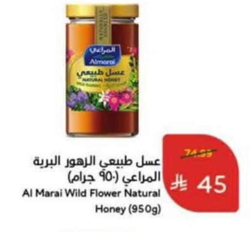 available at Hyper Panda in KSA, Saudi Arabia, Saudi - Al Khobar