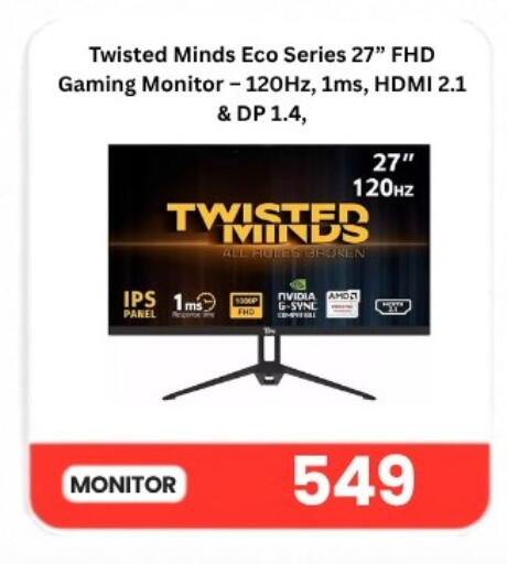 available at ماجد موبايل in قطر - الريان