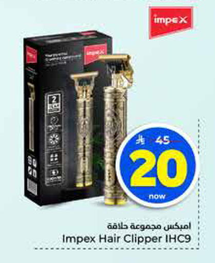 available at هايبر الوفاء in مملكة العربية السعودية, السعودية, سعودية - جدة