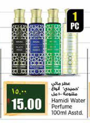 available at ريتيل مارت in قطر - الشمال