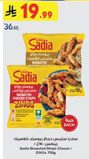 available at بن داود in مملكة العربية السعودية, السعودية, سعودية - المدينة المنورة