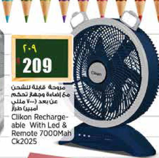 available at سوبر ماركت الهندي الجديد in قطر - أم صلال