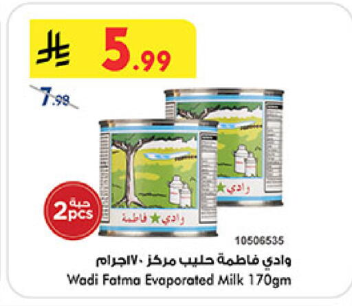 available at بن داود in مملكة العربية السعودية, السعودية, سعودية - المدينة المنورة
