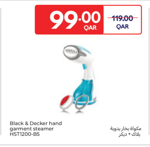 available at Carrefour in Qatar - Al Shamal