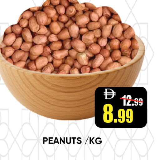 available at ليبتس هايبرماركت in الإمارات العربية المتحدة , الامارات - رَأْس ٱلْخَيْمَة