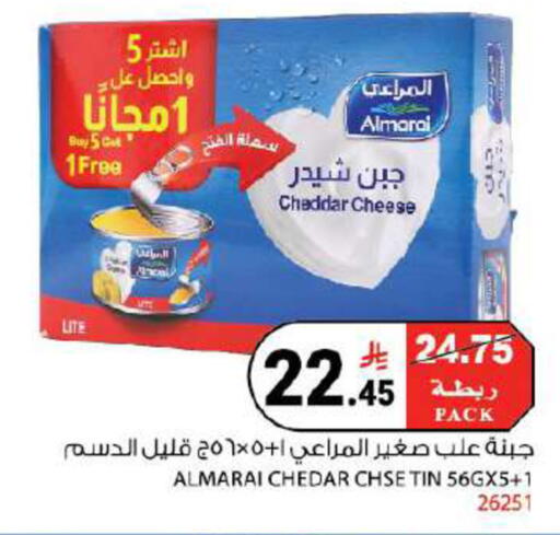 available at هاوس كير in مملكة العربية السعودية, السعودية, سعودية - مكة المكرمة
