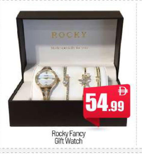 available at بيج مارت in الإمارات العربية المتحدة , الامارات - أبو ظبي