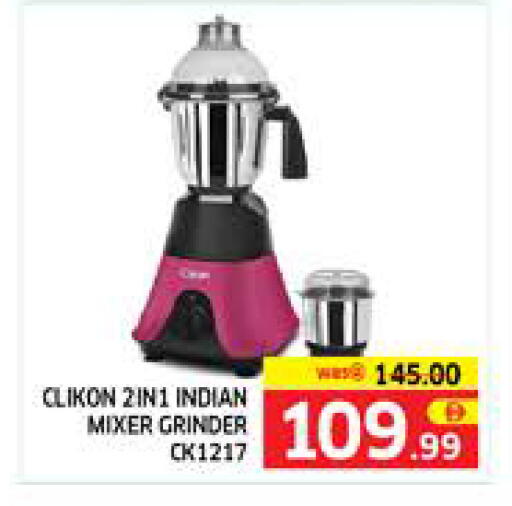 available at الامارات السبع سوبر ماركت in الإمارات العربية المتحدة , الامارات - أبو ظبي