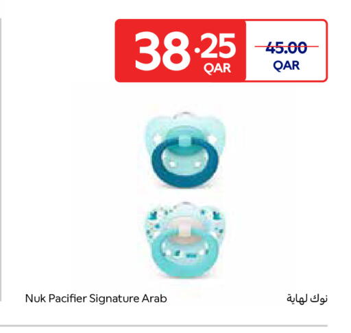 available at كارفور in قطر - الضعاين