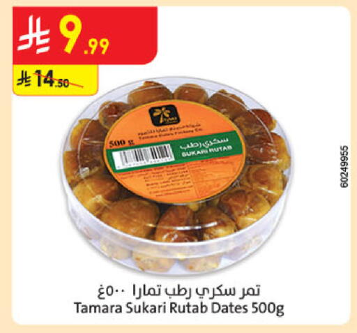 available at الدانوب in مملكة العربية السعودية, السعودية, سعودية - الخرج