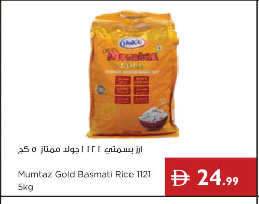 available at Istanbul Supermarket in UAE - Ras al Khaimah