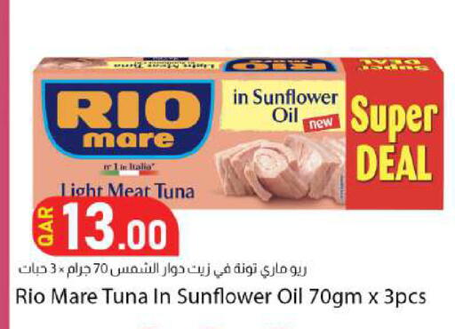 available at Dana Market in Qatar - Al Daayen