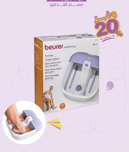 available at Innova Health Care in KSA, Saudi Arabia, Saudi - Khamis Mushait