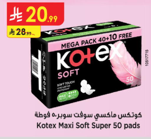available at الدانوب in مملكة العربية السعودية, السعودية, سعودية - الخرج