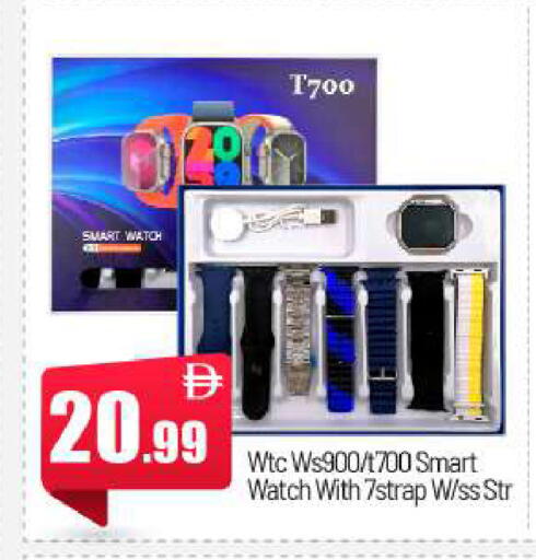 available at بيج مارت in الإمارات العربية المتحدة , الامارات - أبو ظبي