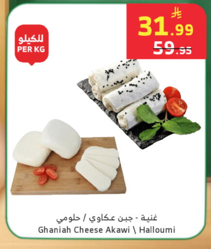 available at Al Raya in KSA, Saudi Arabia, Saudi - Khamis Mushait