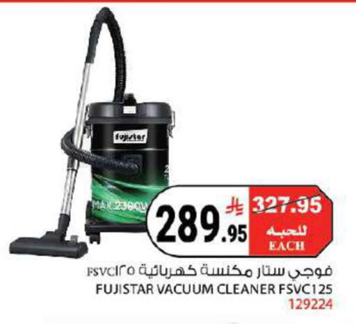 available at هاوس كير in مملكة العربية السعودية, السعودية, سعودية - مكة المكرمة