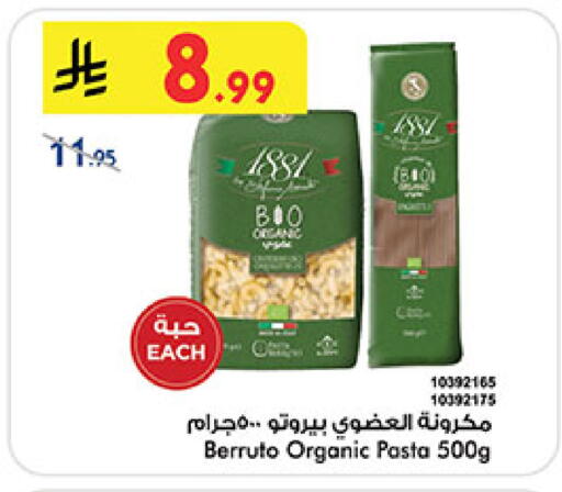 available at بن داود in مملكة العربية السعودية, السعودية, سعودية - المدينة المنورة