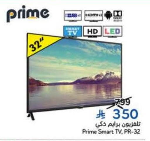 available at Hyper Panda in KSA, Saudi Arabia, Saudi - Riyadh
