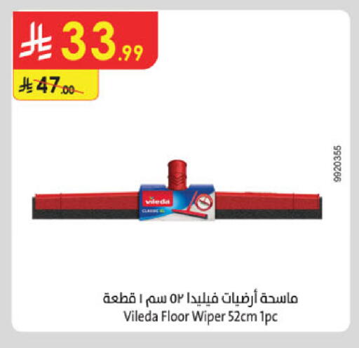 available at الدانوب in مملكة العربية السعودية, السعودية, سعودية - جدة